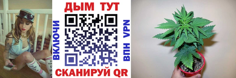 Названия наркотиков Красавино Канабис  Мефедрон  APVP  АМФЕТАМИН  ГАШИШ 