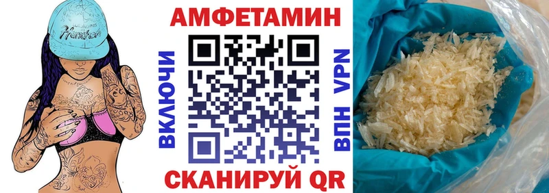 MEGA tor  Красавино  Амфетамин 98%  закладки 