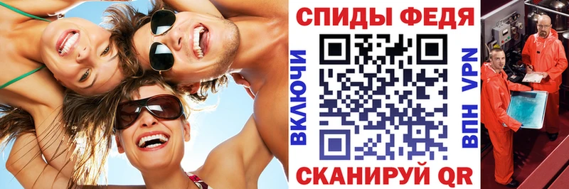 Амфетамин VHQ Красавино