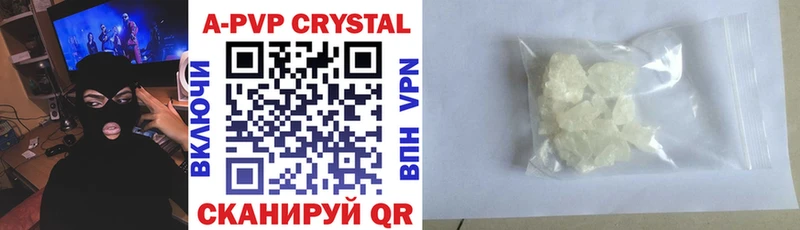 Alfa_PVP мука  Красавино 