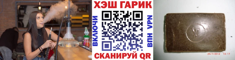ГАШ Ice-O-Lator Красавино