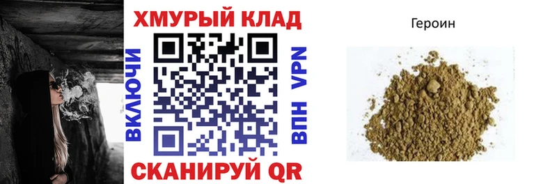 мориарти состав  Красавино  ГЕРОИН герыч 