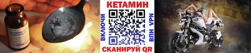 КЕТАМИН VHQ  мориарти какой сайт  Красавино  наркота 