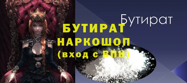 мдпв Грязи