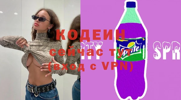 мескалин Переславль-Залесский