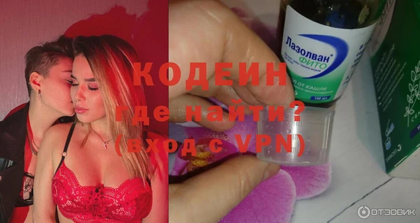 дистиллят марихуана Осинники