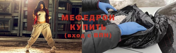 молекула духа Пересвет