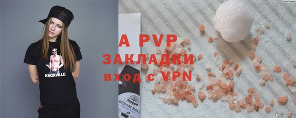 амф Губаха