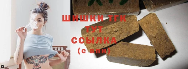 мескалин Переславль-Залесский