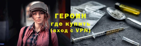 молекула духа Пересвет