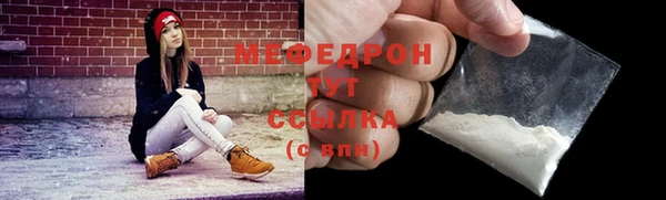 мескалин Переславль-Залесский