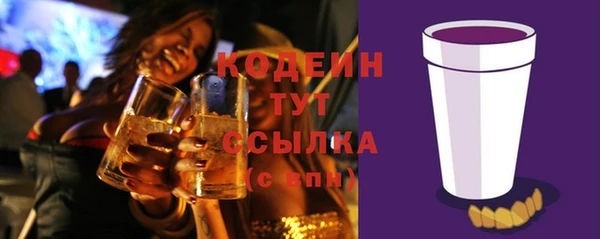 мескалин Переславль-Залесский