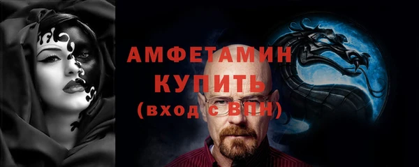 мескалин Переславль-Залесский