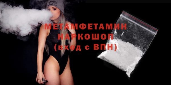 молекула духа Пересвет