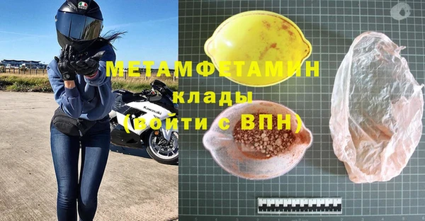 молекула духа Пересвет