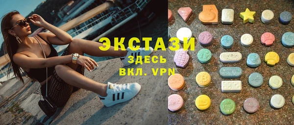 гашишное масло Грязовец