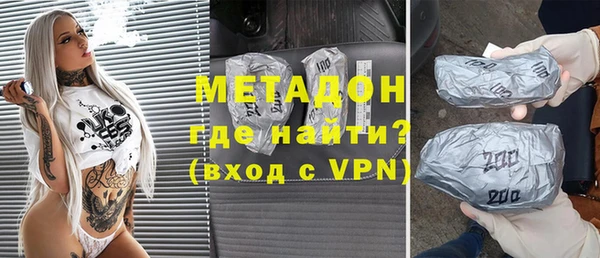 молекула духа Пересвет