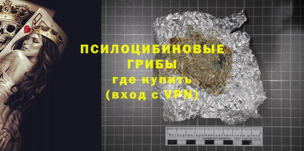 мескалин Переславль-Залесский