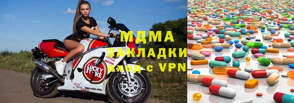 мескалин Переславль-Залесский