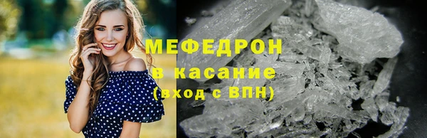 мескалин Переславль-Залесский