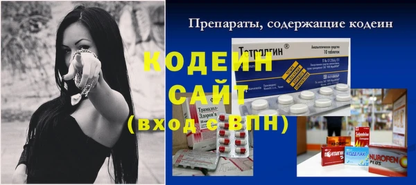 мескалин Переславль-Залесский