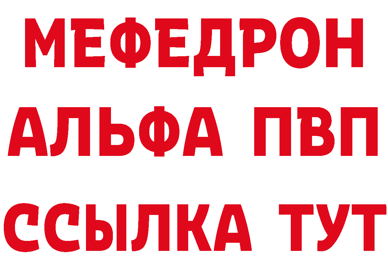 APVP СК КРИС рабочий сайт площадка kraken Красавино