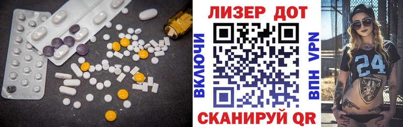 ЛСД экстази кислота  закладка  Красавино 