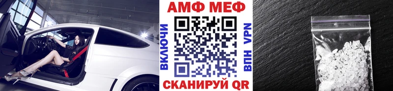 Первитин мет Красавино