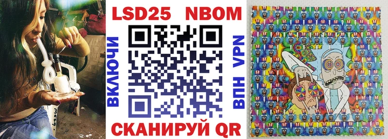 Марки 25I-NBOMe 1500мкг  наркошоп  Красавино 