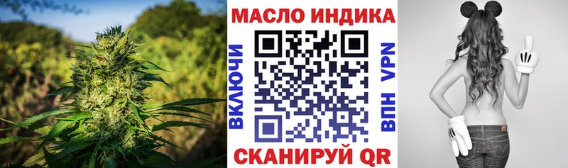 кракен ссылки  купить закладку  Красавино  Дистиллят ТГК концентрат 