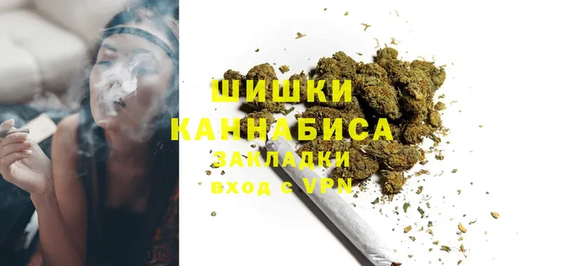 наркота  Красавино  Бошки Шишки LSD WEED 