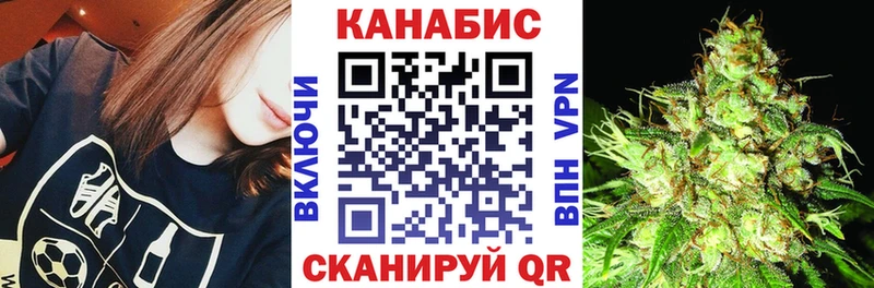 Шишки марихуана семена  купить  цена  Красавино 